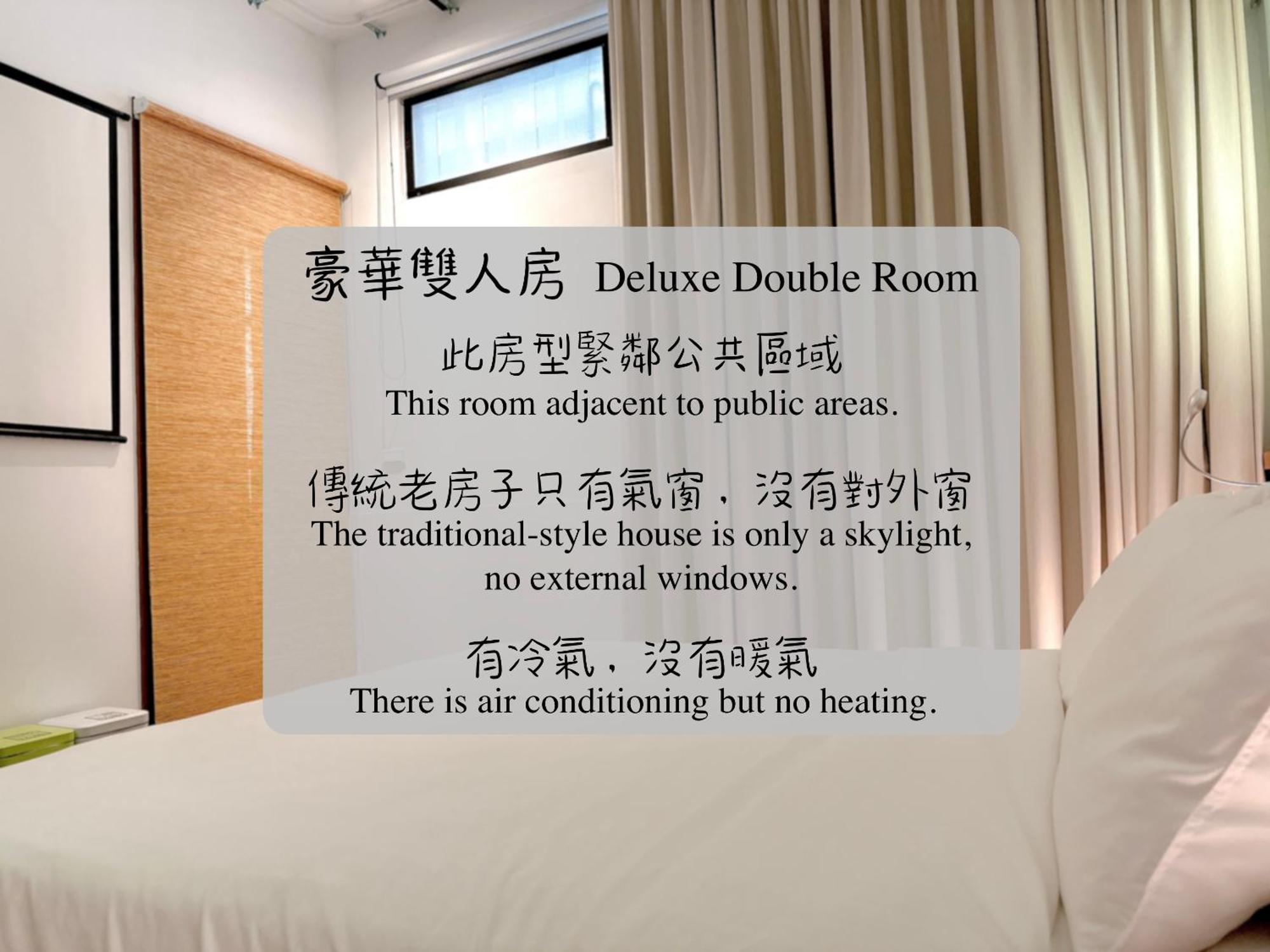 辣虎邸家 Love Here Tainan Camera foto