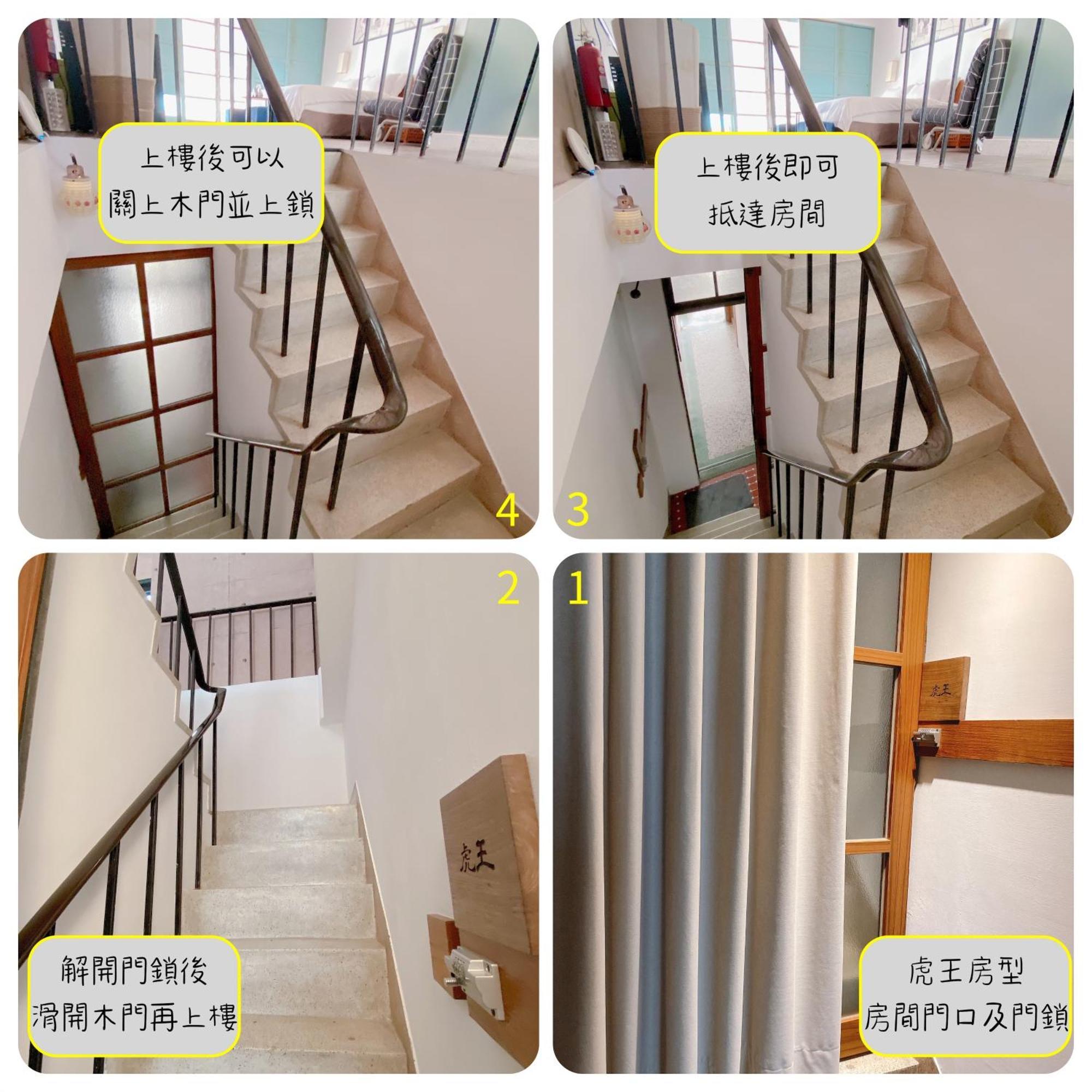 辣虎邸家 Love Here Tainan Esterno foto
