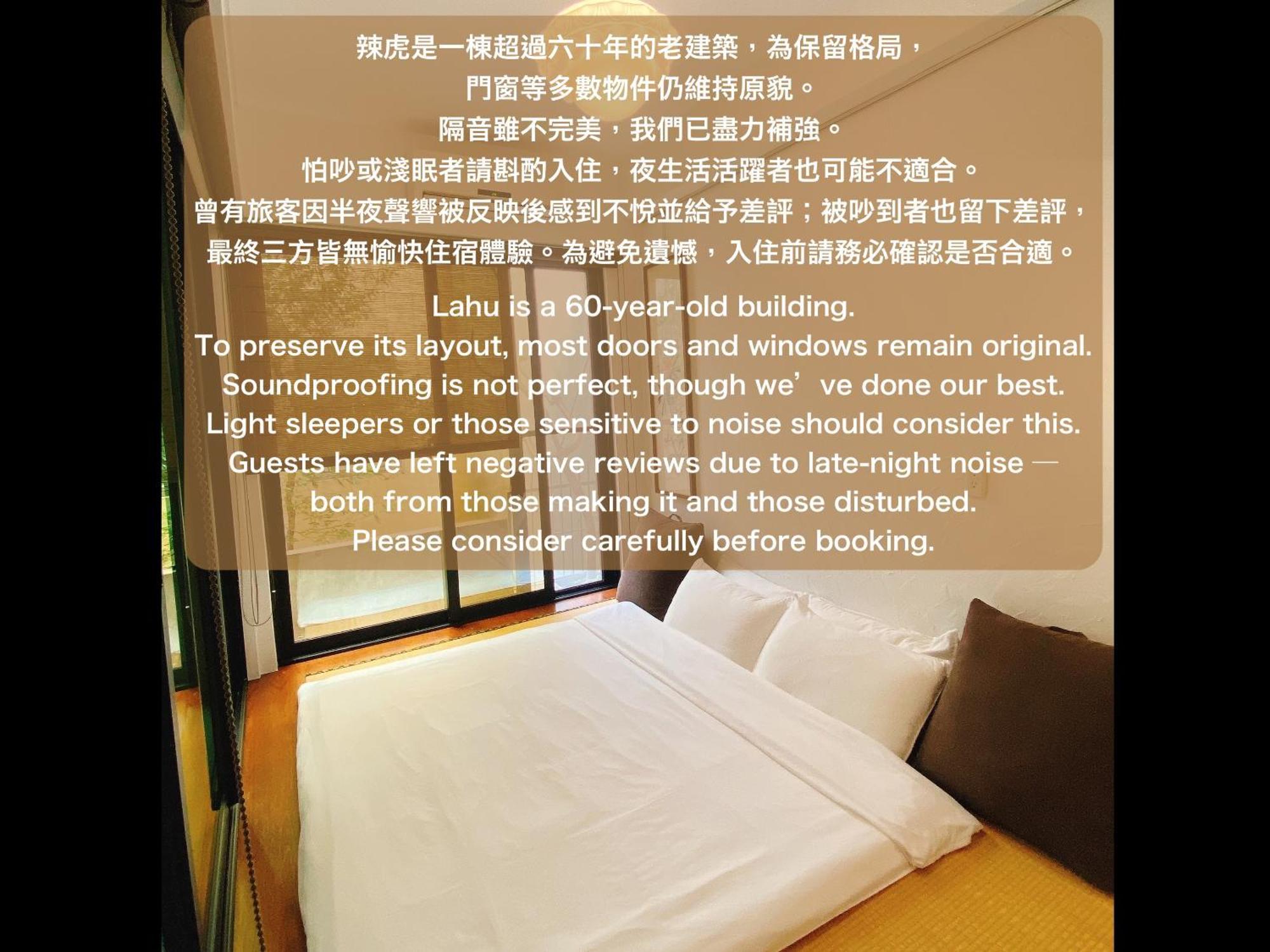 辣虎邸家 Love Here Tainan Esterno foto